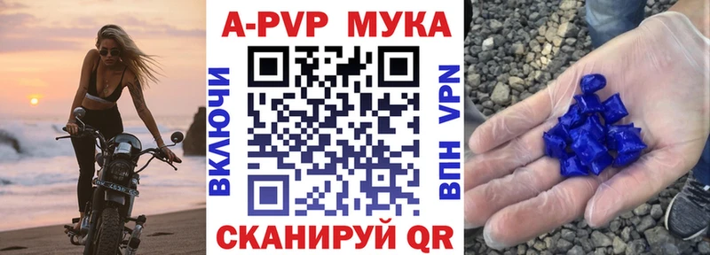 где можно купить   Юрьев-Польский  А ПВП мука 