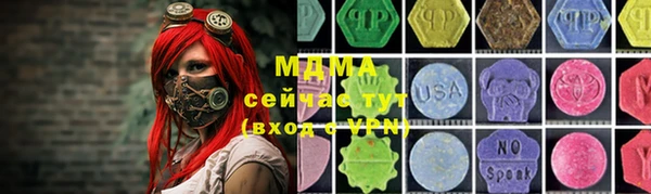 Альфа ПВП Алзамай