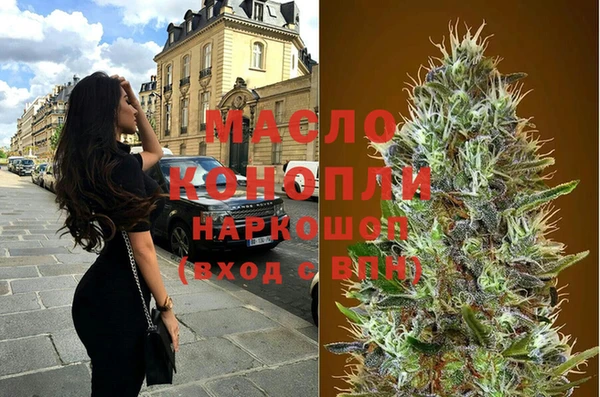 марихуана Алексеевка