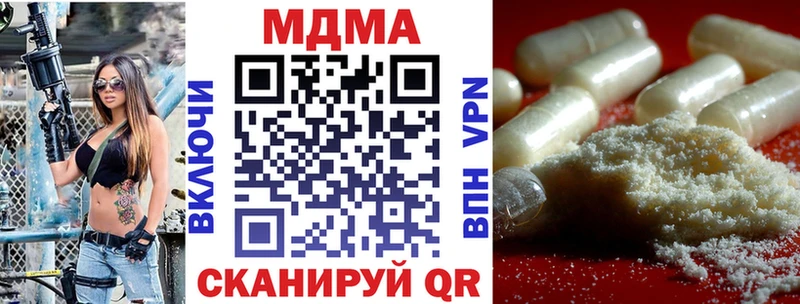 гидра маркетплейс  Юрьев-Польский  MDMA VHQ 