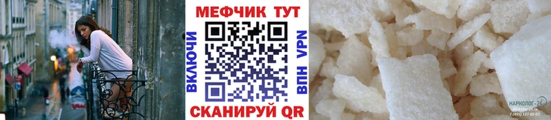 Мефедрон mephedrone  гидра tor  Юрьев-Польский 
