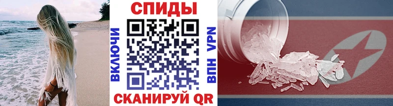 Первитин кристалл  где купить наркоту  Юрьев-Польский 