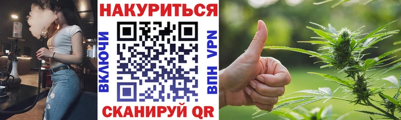 Каннабис марихуана дарк нет состав Юрьев-Польский